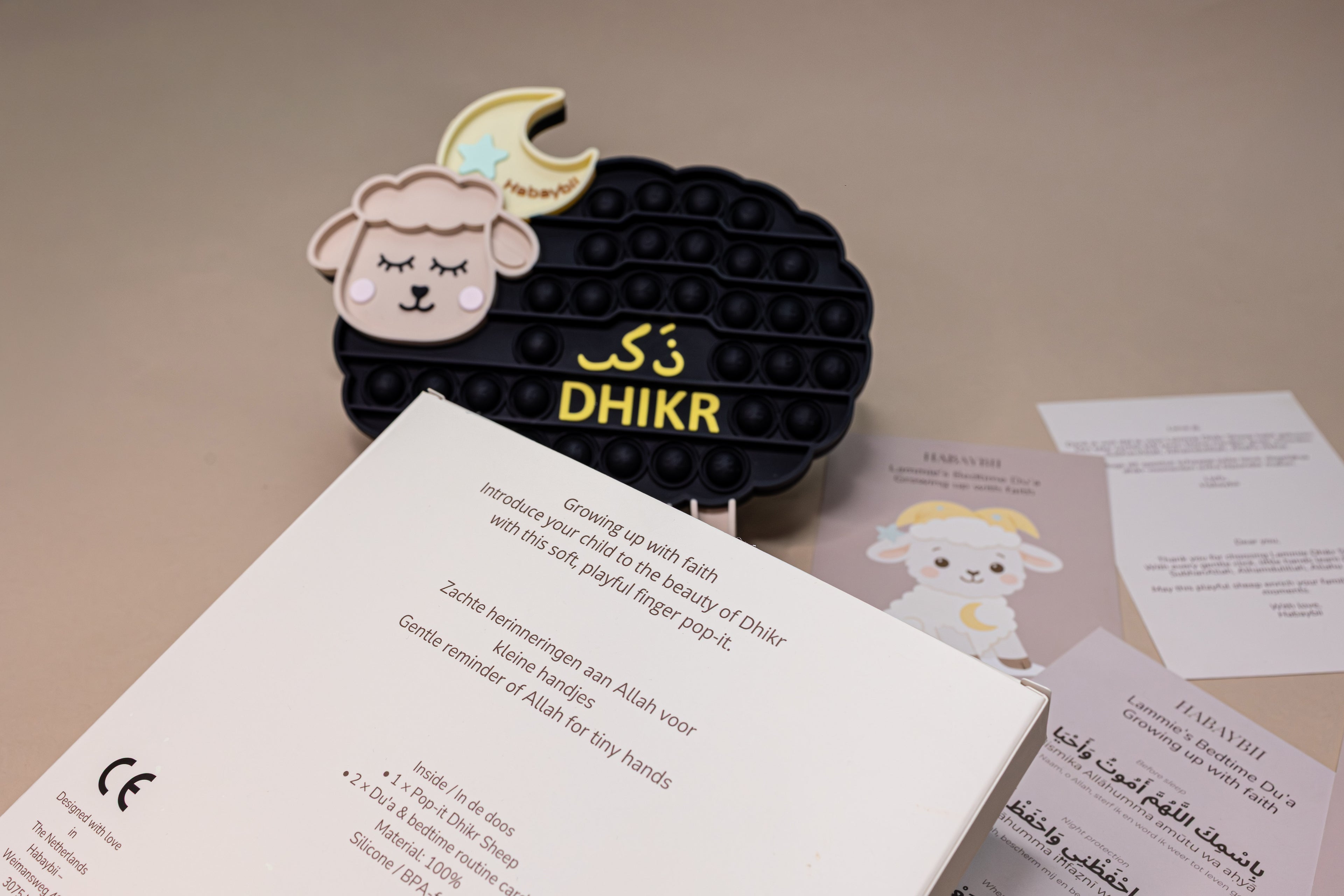 Lammie Dhikr Schaap™ (33 Bubbels)