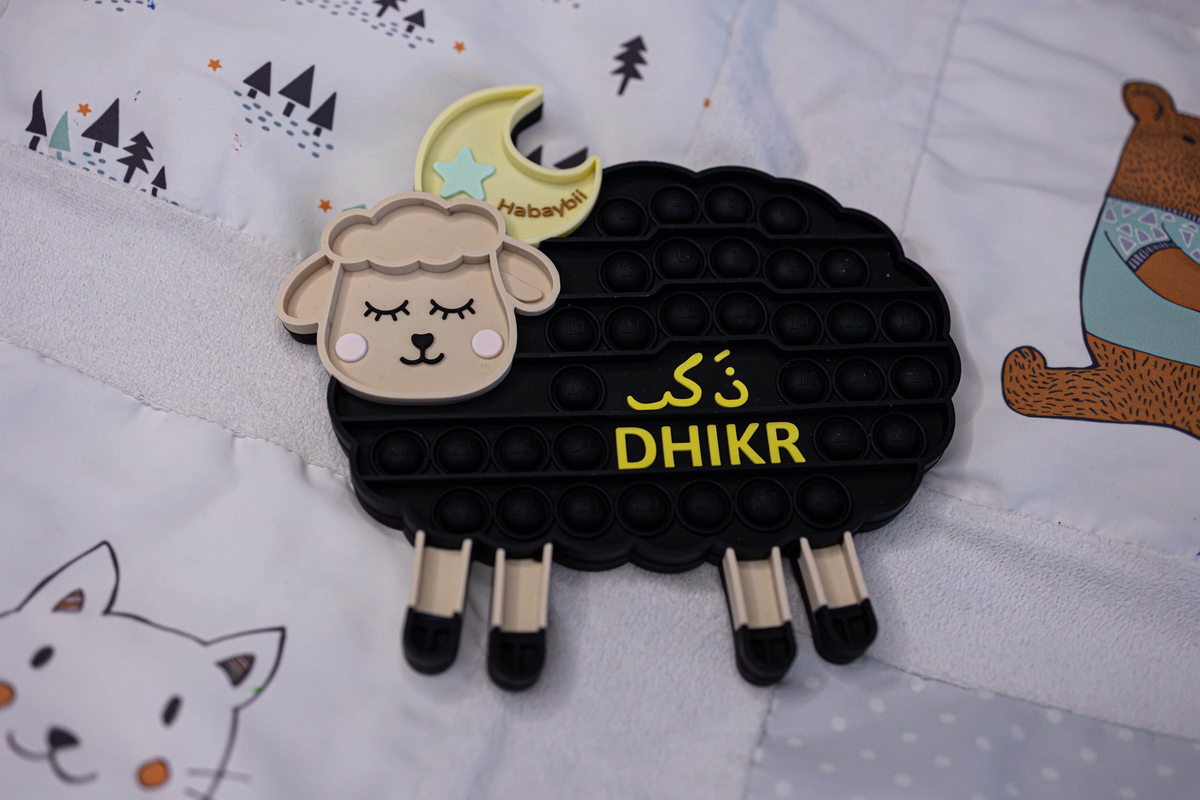 Lammie Dhikr Schaap™ (33 Bubbels)