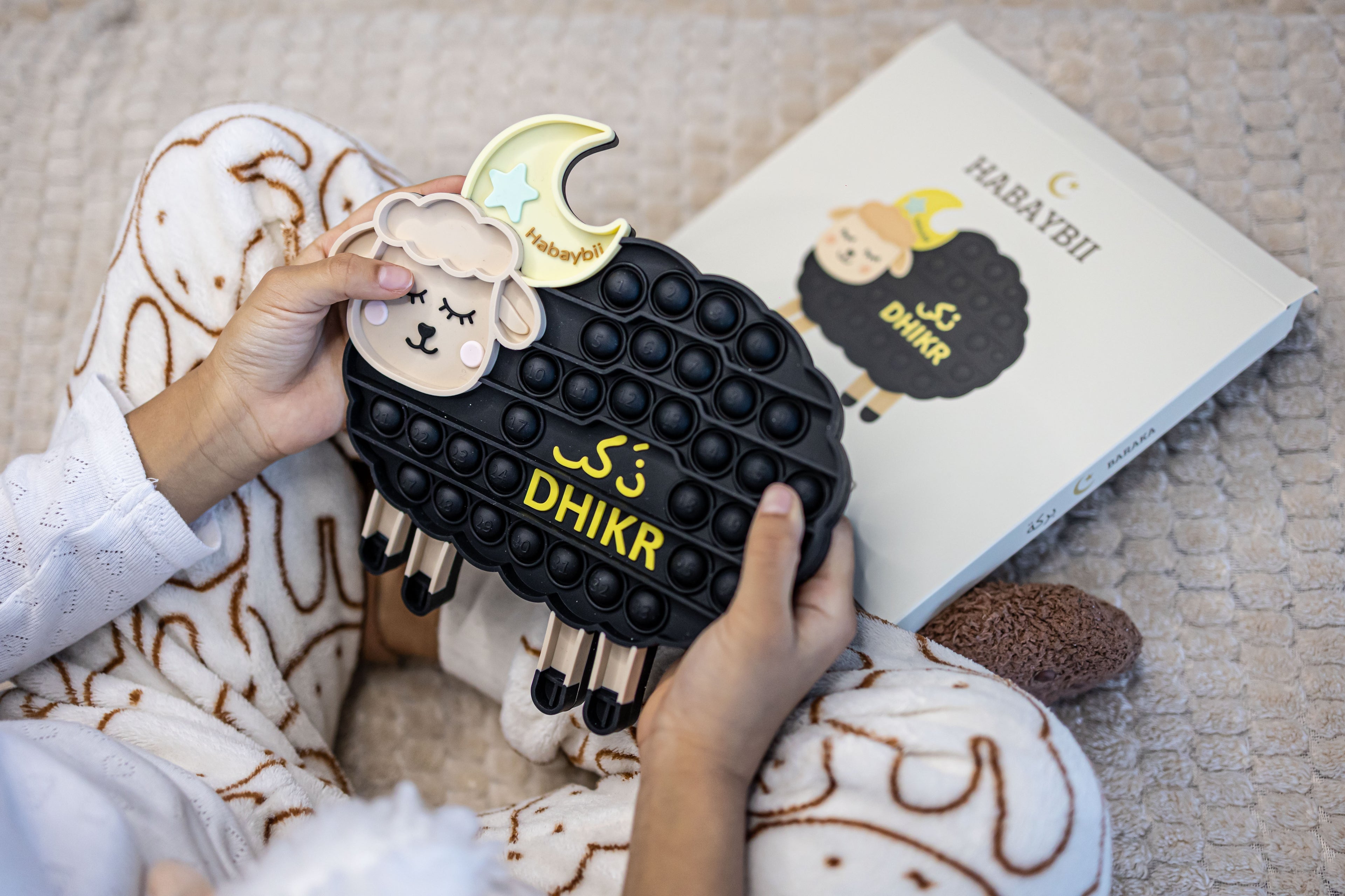 Lammie Dhikr Schaap™ (33 Bubbels)