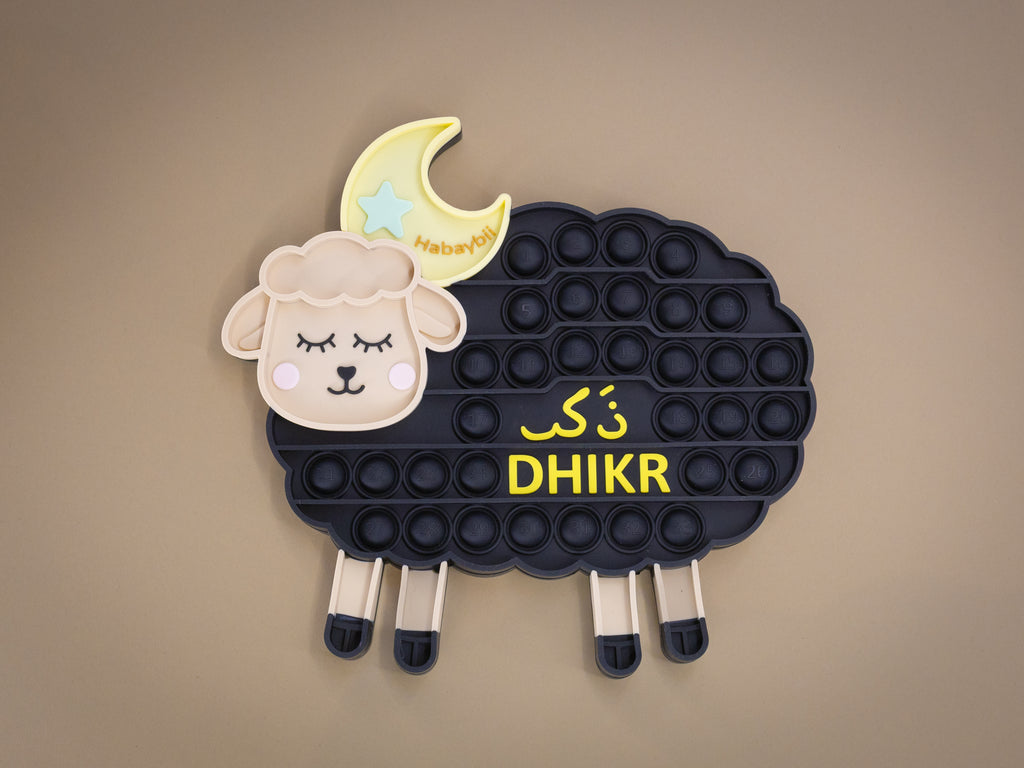 Lammie Dhikr Schaap™ (33 Bubbels)