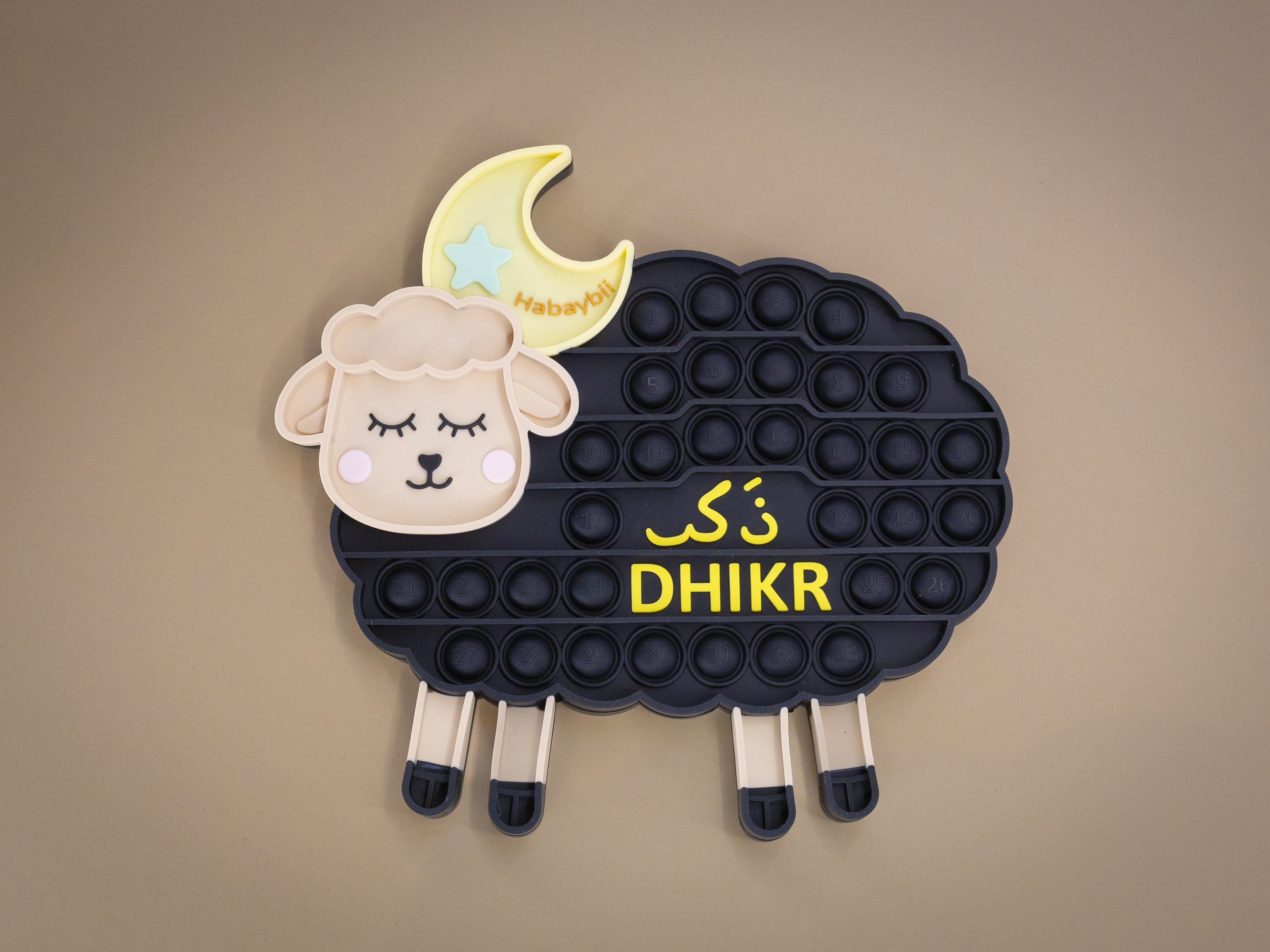 Lammie Dhikr Schaap™ (33 Bubbels)