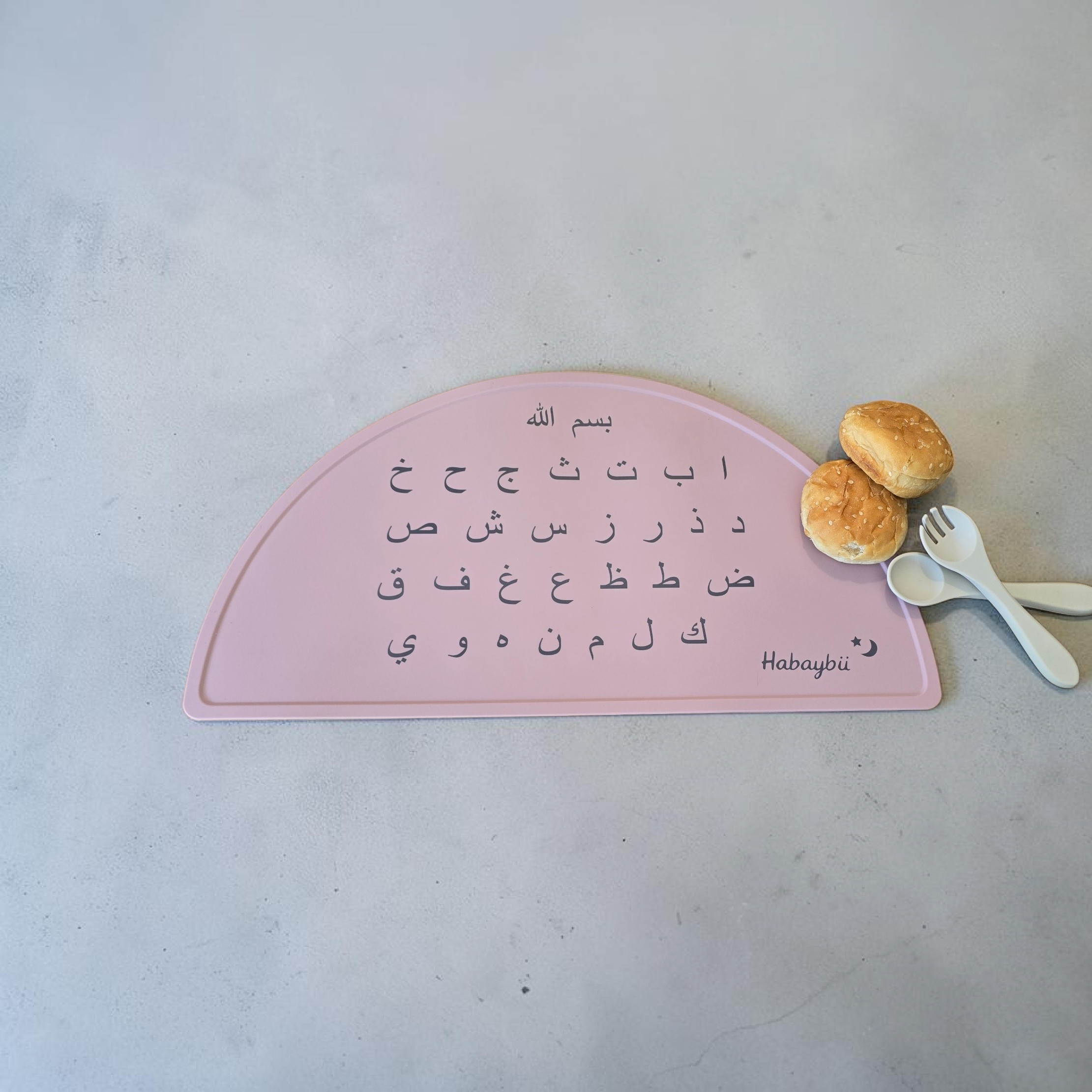 Lammie™ Arabic Learning Bundle