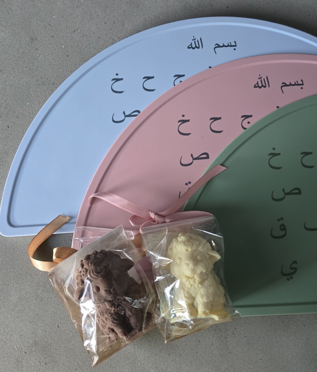 Habaybii Eid Treat Set | Arabische Placemat + Chocolade Lammetje