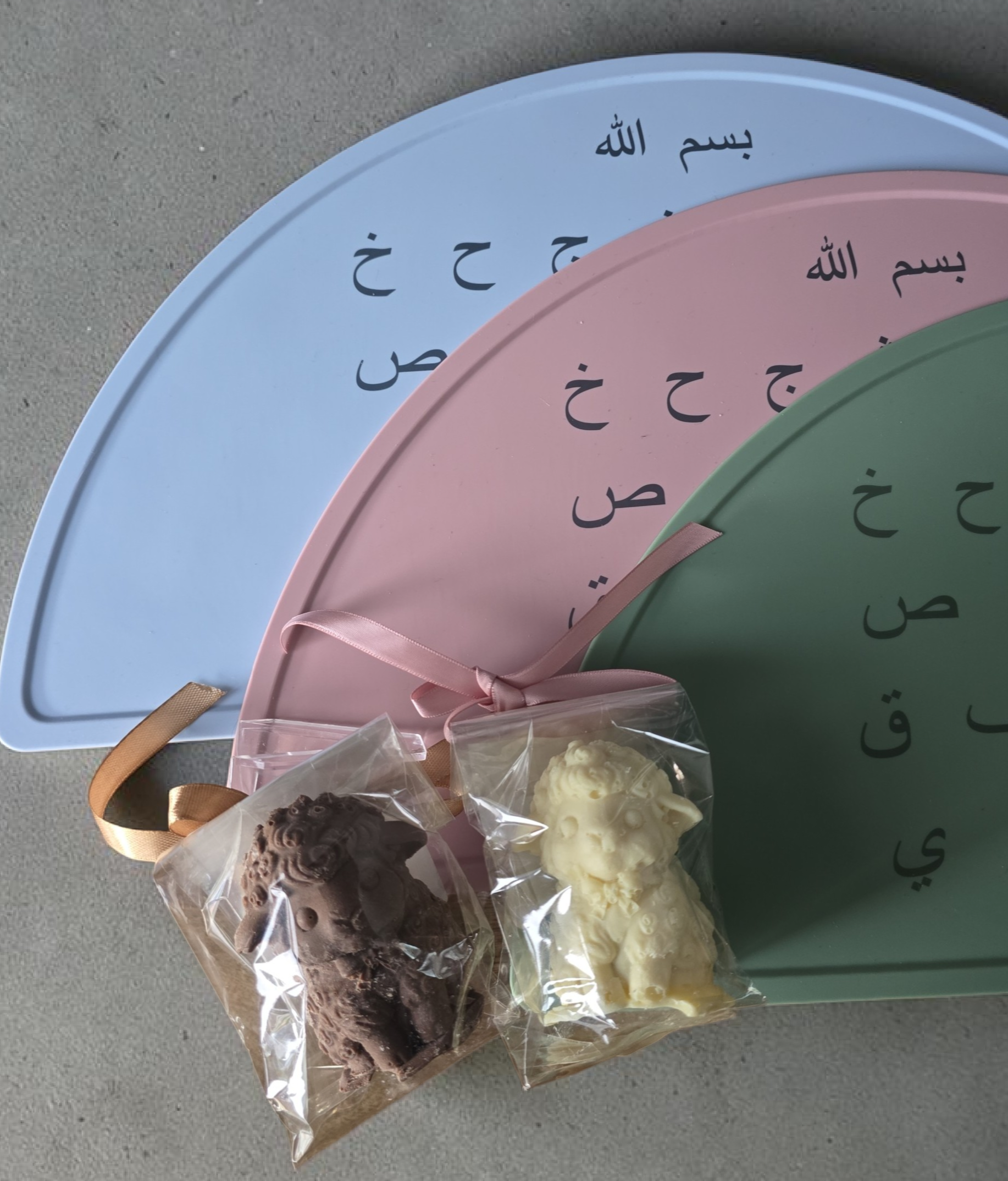 Habaybii Eid Treat Set | Arabische Placemat + Chocolade Lammetje