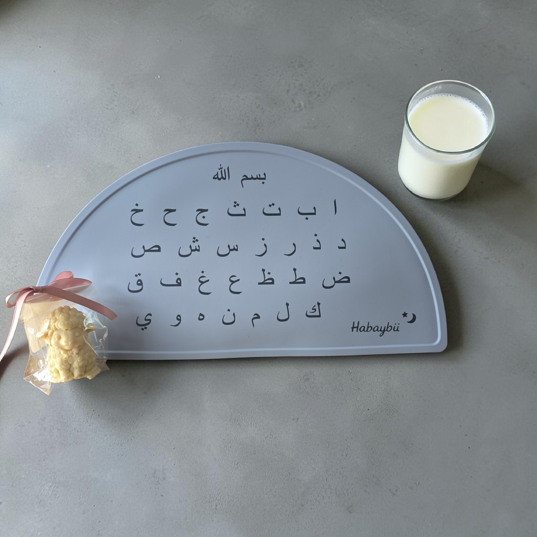 Habaybii Eid Treat Set | Arabische Placemat + Chocolade Lammetje