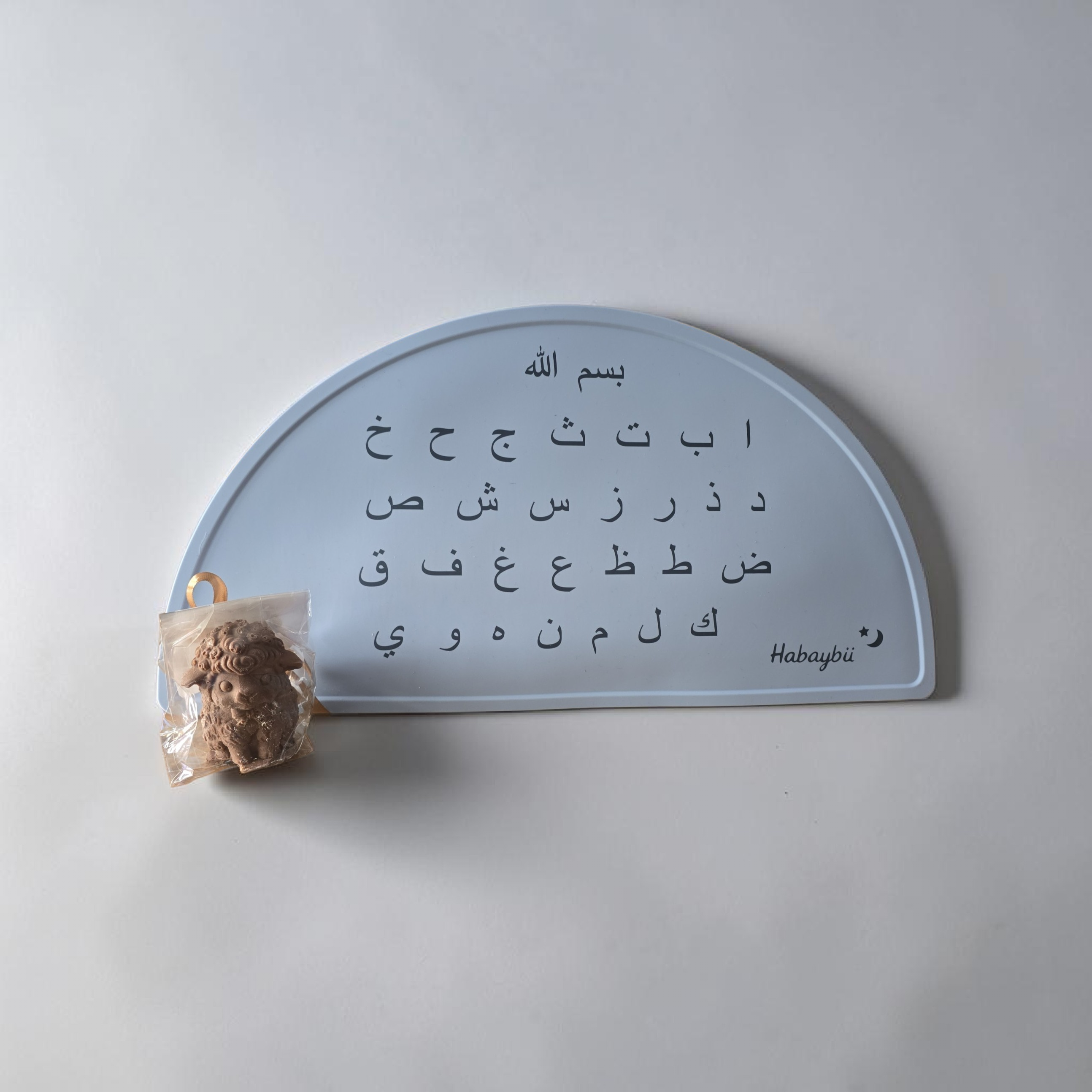Habaybii Eid Treat Set | Arabische Placemat + Chocolade Lammetje