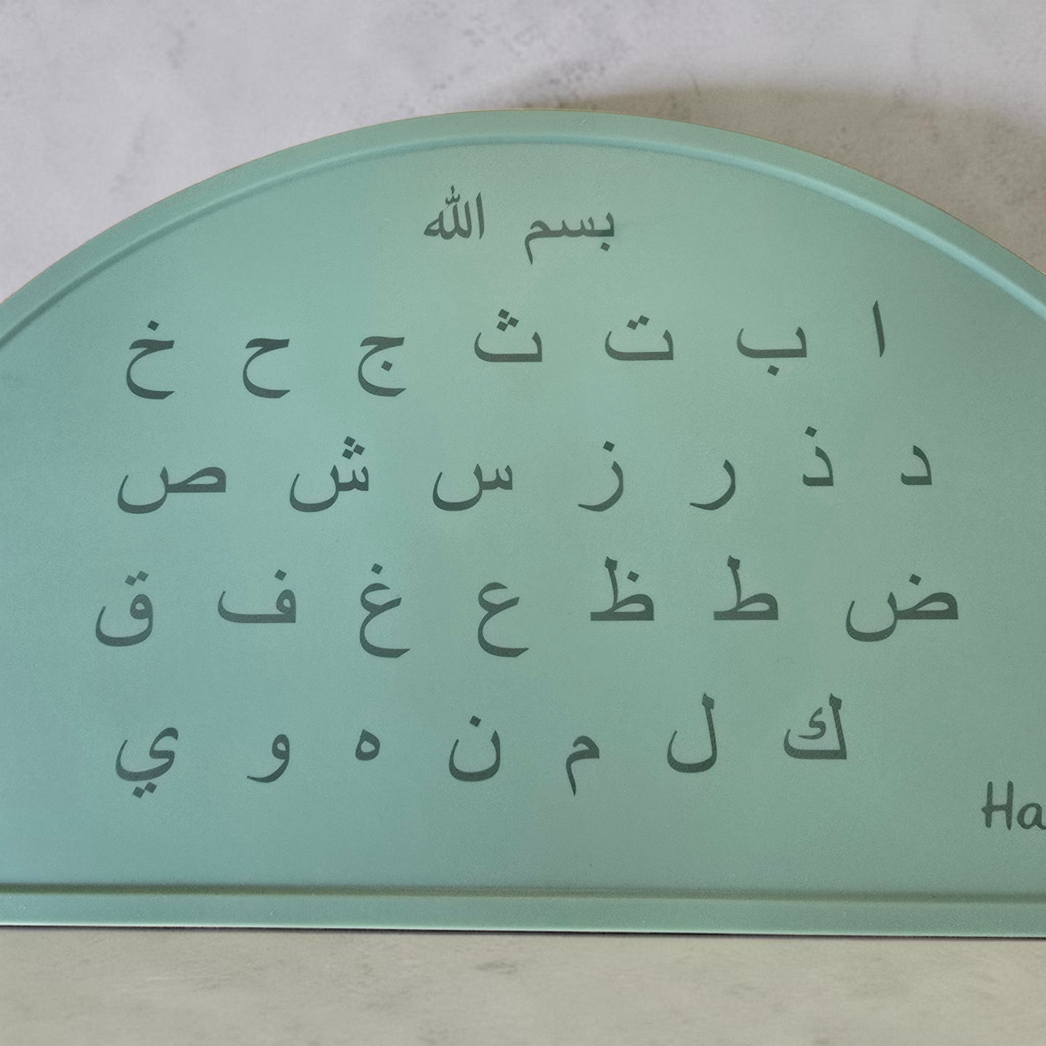 Arabische Alfabet Placemat – Siliconen Educatieve Placemat